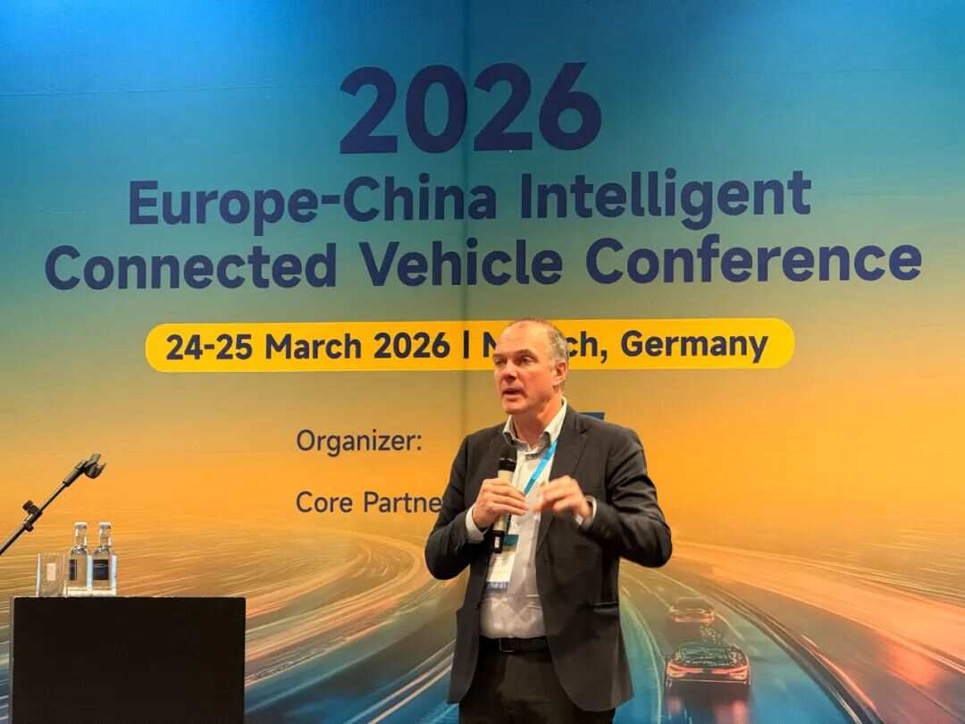 中欧产业深度对话,共塑智能出行未来丨2026中欧智能网联汽车大会圆满落幕!