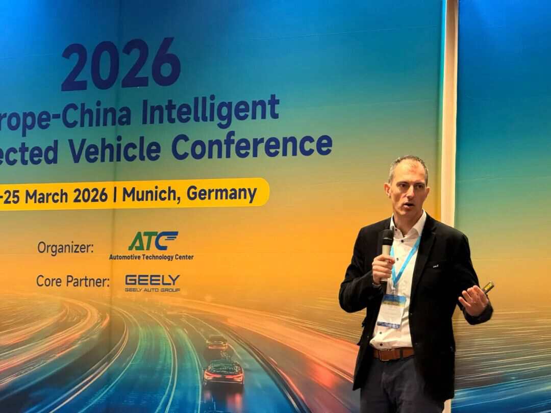 中欧产业深度对话,共塑智能出行未来丨2026中欧智能网联汽车大会圆满落幕!