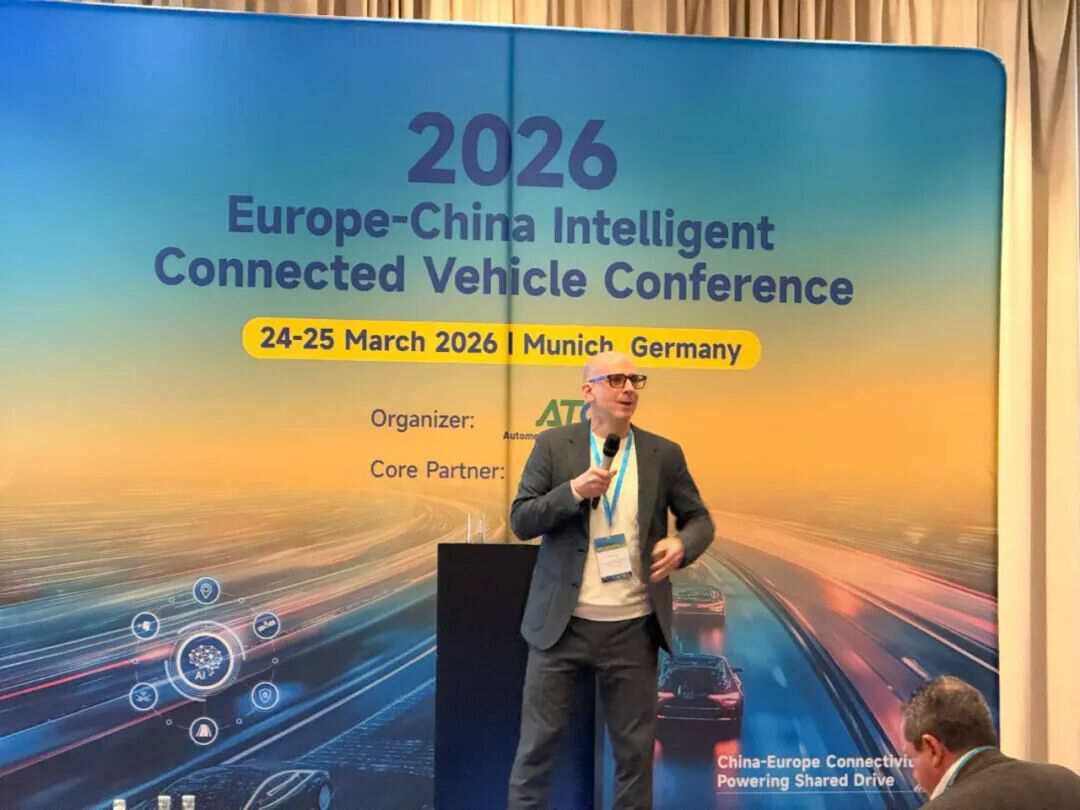 中欧产业深度对话,共塑智能出行未来丨2026中欧智能网联汽车大会圆满落幕!