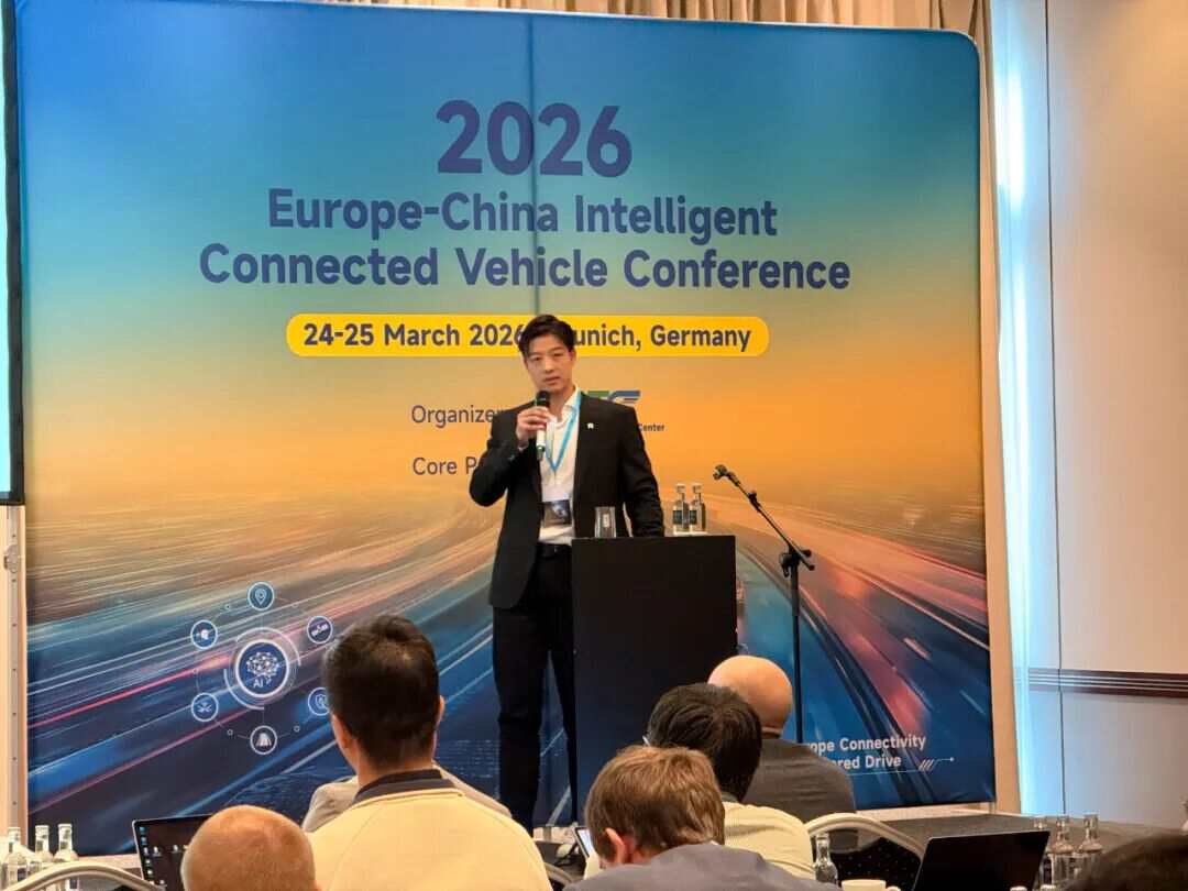 中欧产业深度对话,共塑智能出行未来丨2026中欧智能网联汽车大会圆满落幕!