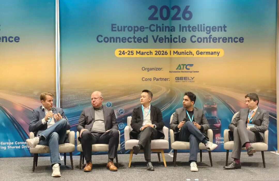 中欧产业深度对话,共塑智能出行未来丨2026中欧智能网联汽车大会圆满落幕!