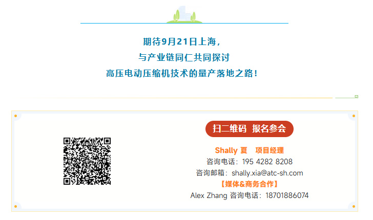 奥特佳800V碳化硅压缩机已实现量产外销,可为什么800V热泵装车依旧阻力重重?