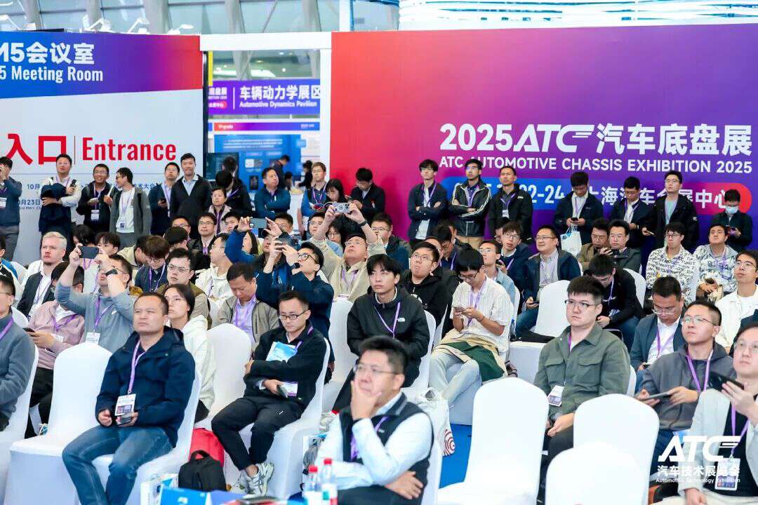 创新引领,智驱未来 | 2025车辆动力学技术大会圆满落幕!