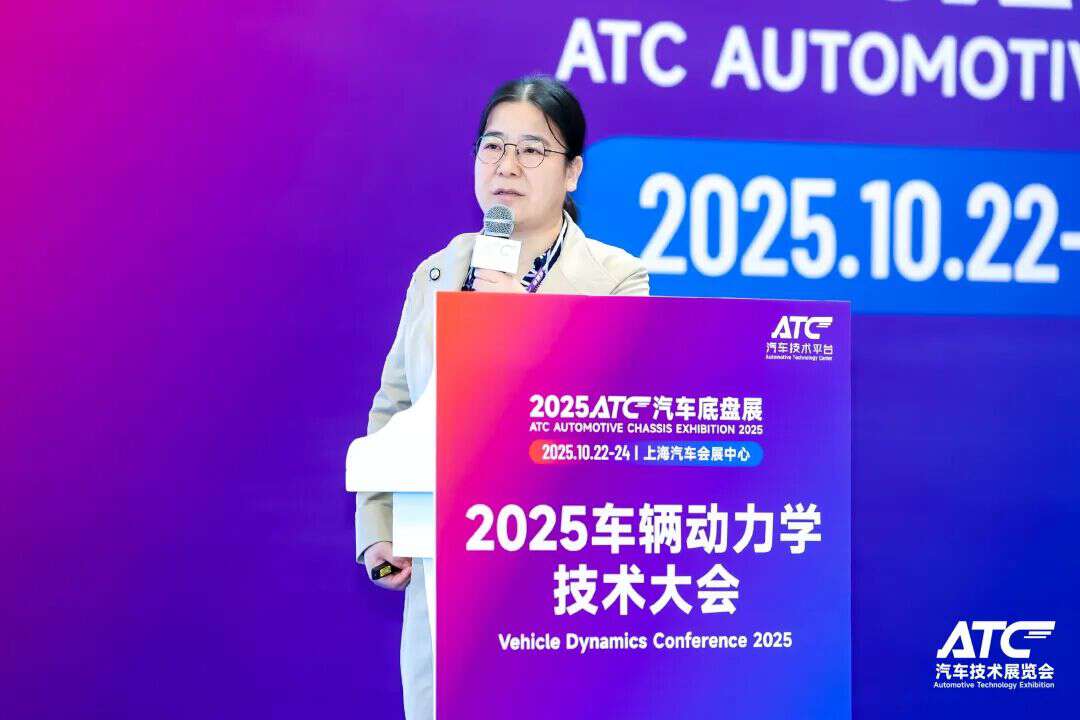 创新引领,智驱未来 | 2025车辆动力学技术大会圆满落幕!
