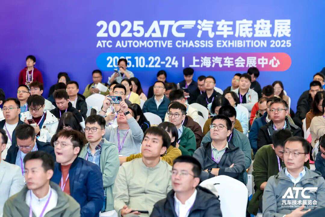 创新引领,智驱未来 | 2025车辆动力学技术大会圆满落幕!