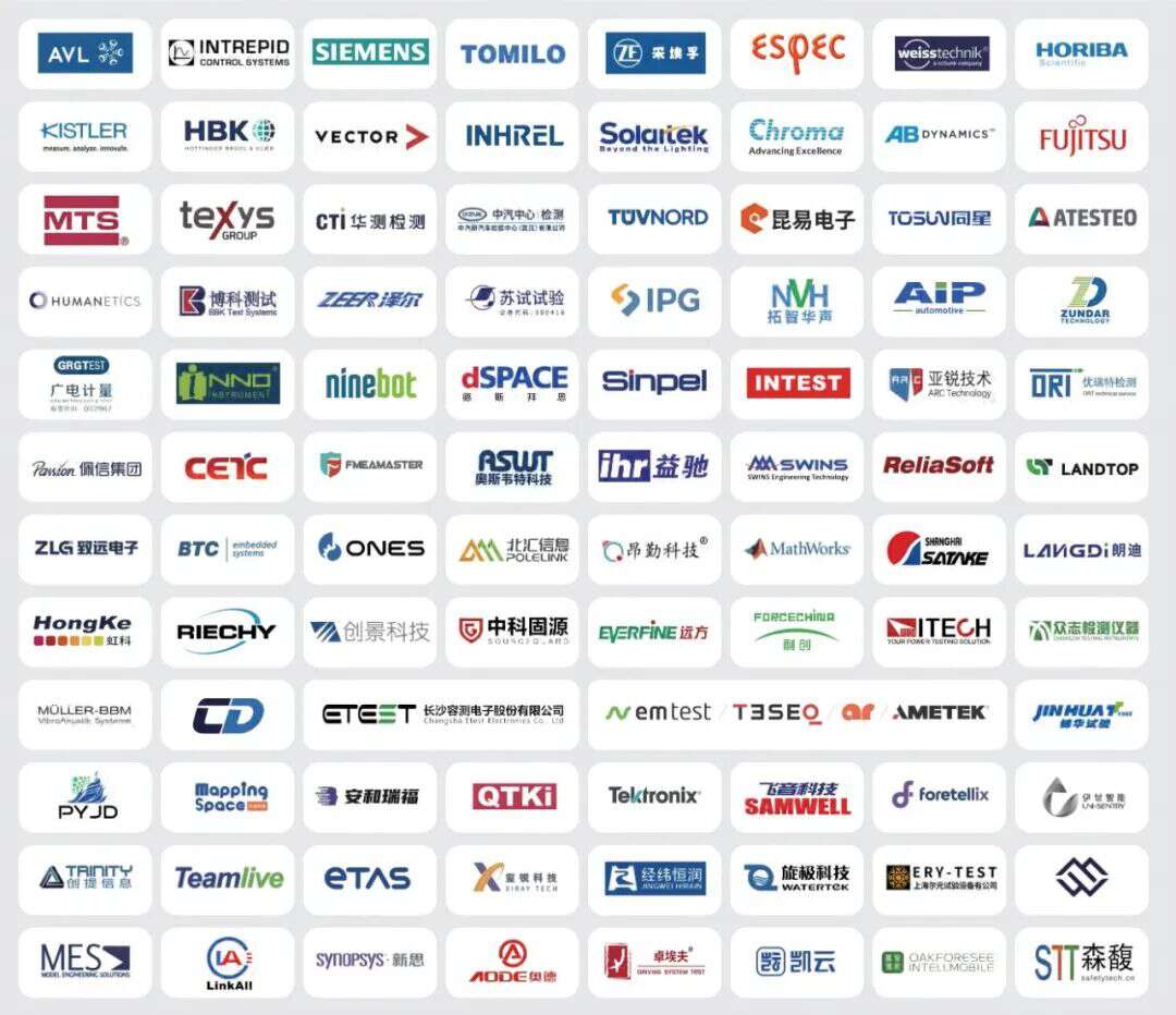 6月上海,测试为王!300标杆企业同台,2026汽车测试展招展即日引爆!