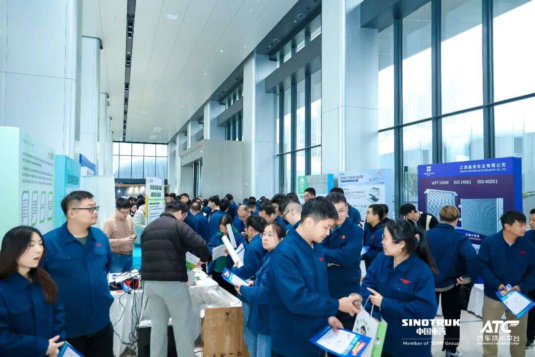 技术赋能・智领三电！2025走进中国重汽 - 三电&热管理技术交流日圆满落幕