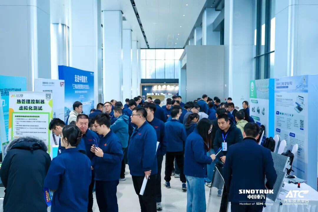 技术赋能・智领三电！2025走进中国重汽 - 三电&热管理技术交流日圆满落幕