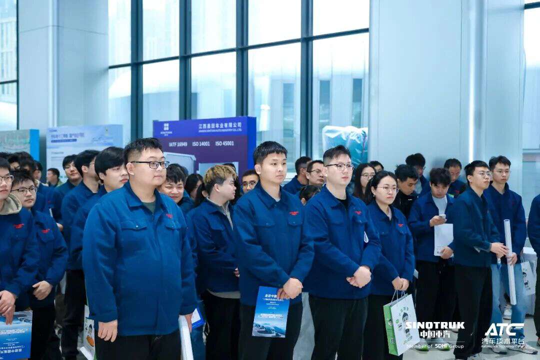 技术赋能・智领三电！2025走进中国重汽 - 三电&热管理技术交流日圆满落幕