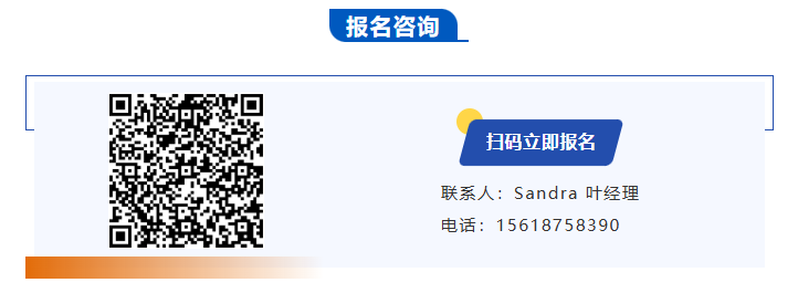 中车/威孚高科/格雷博/意沃/上汽等企业需求清单公布！2026汽车电子水泵油泵峰会精准对接