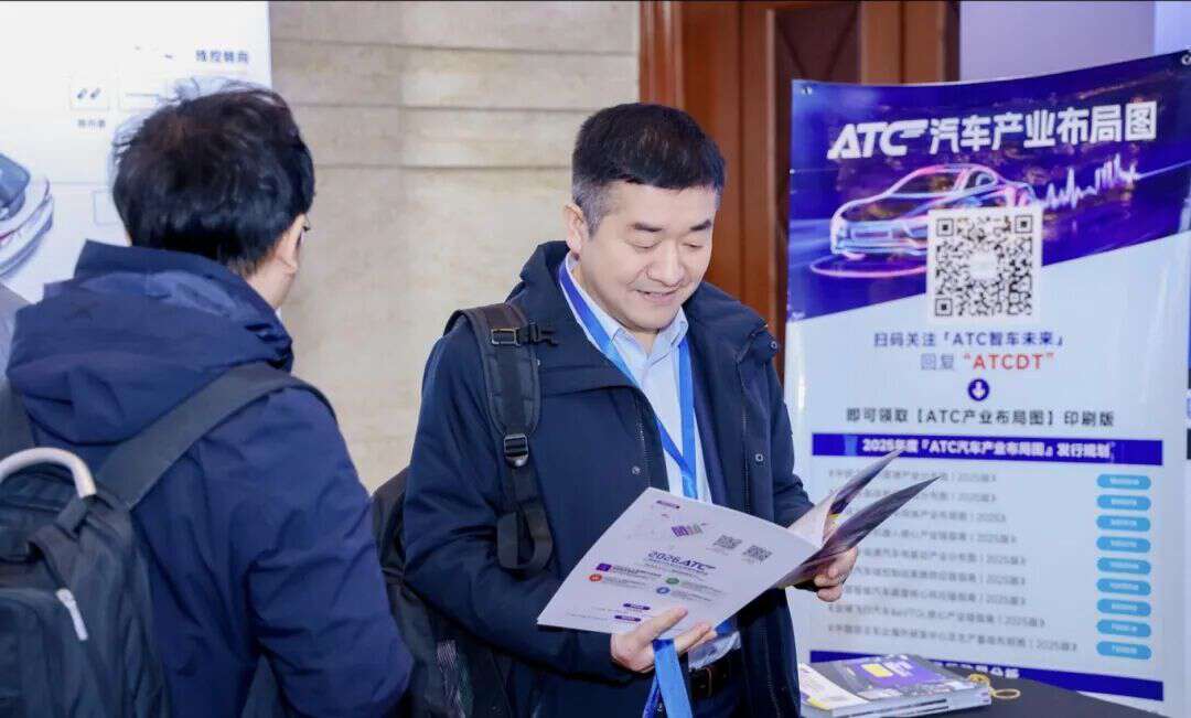 2026 China Brake中国制动年会团队受邀参加EMB产业化落地专题研讨会，共话制动技术新征程