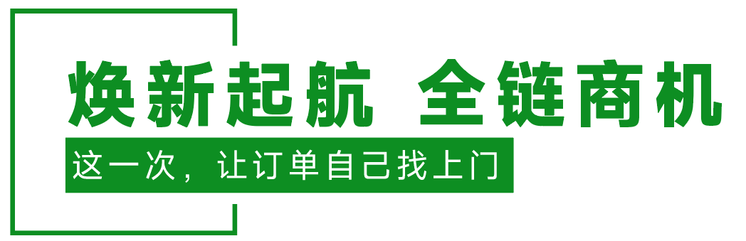 青特、汉德、特百佳、阳光电动力、格雷博、上海电驱动、采埃孚、凌昇动力已就位！6月上海汽车动力展，3天锁定全年核心客户！