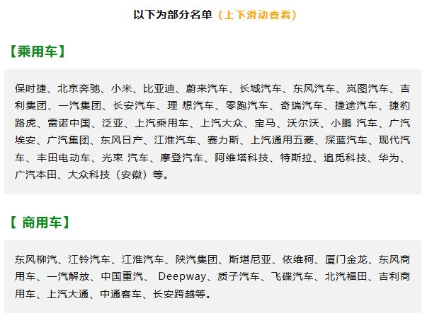 青特、汉德、特百佳、阳光电动力、格雷博、上海电驱动、采埃孚、凌昇动力已就位！6月上海汽车动力展，3天锁定全年核心客户！