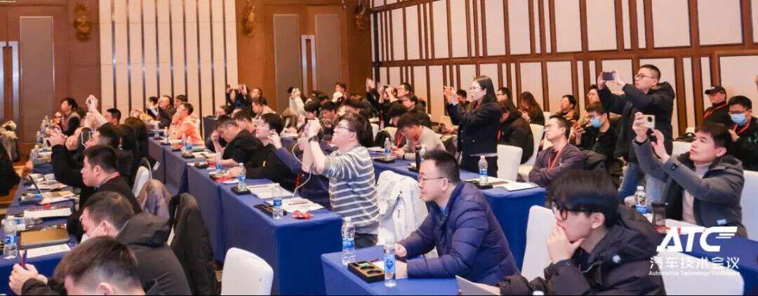 2026 中国汽车大数据融合与创新应用大会圆满结束