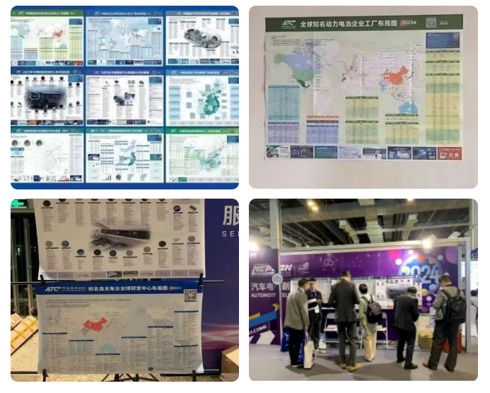 【免费领取】2026中国汽车线控制动系统供应链指南-首发