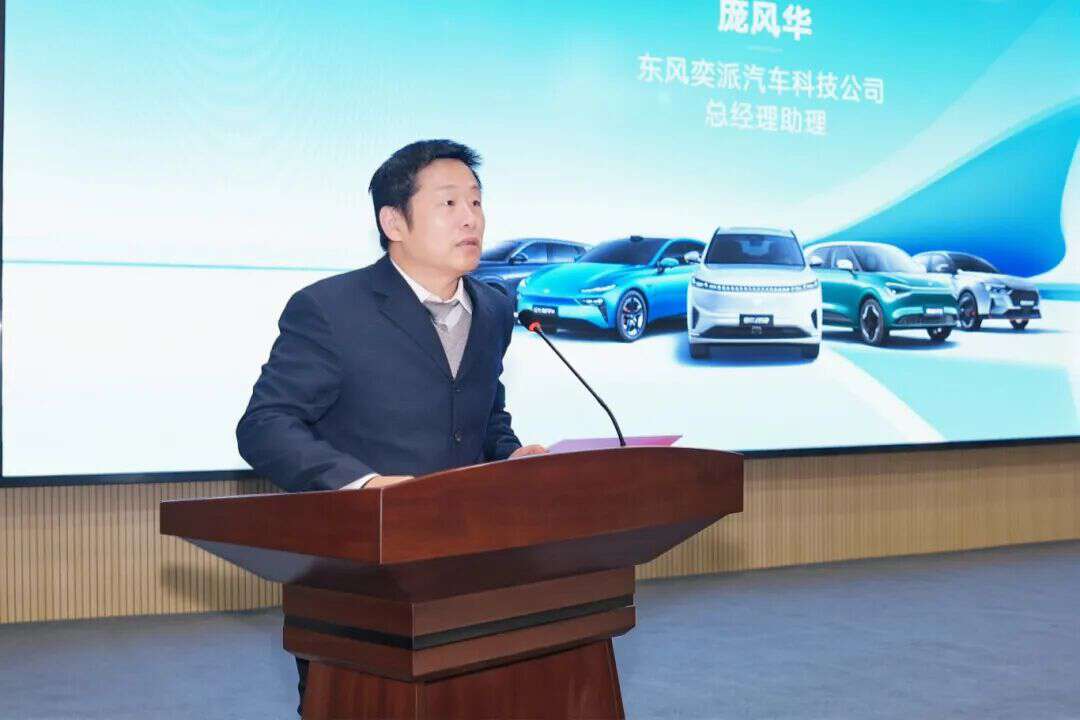 先进制造创新技术交流走进奕派科技