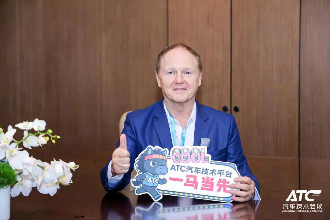 安全为本! 2026第五届ATC汽车软件与安全技术周今日圆满收官！