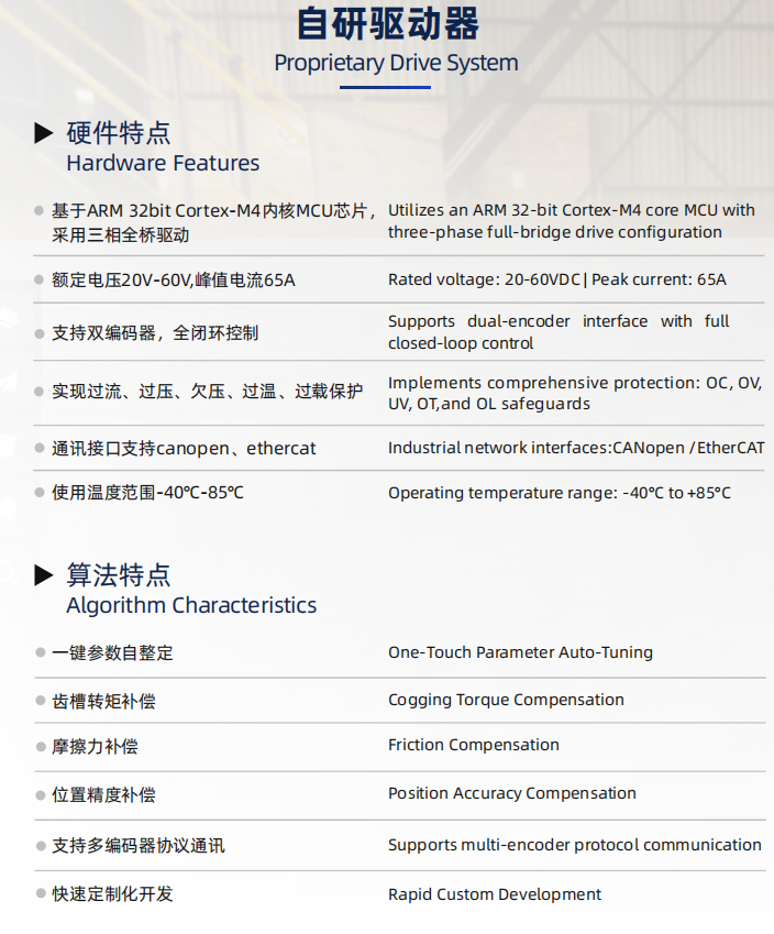 确认参展!浙江人形、博特勒、联想机器人、意优、大族将携核心产品亮相2026ATC具身智能机器人展