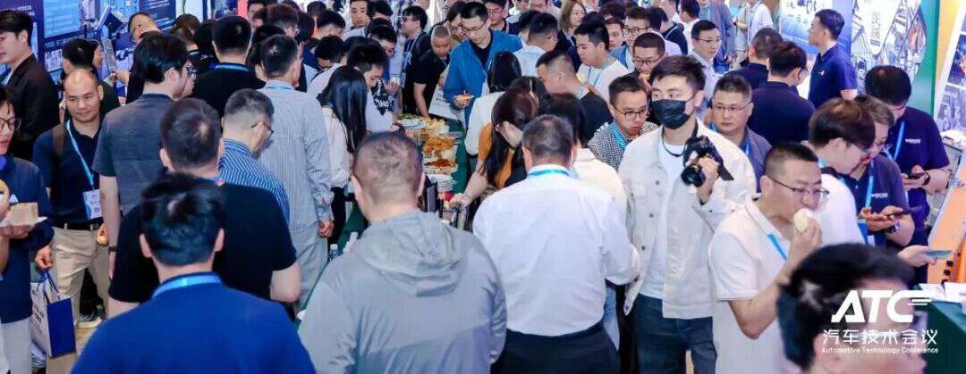 第十二届汽车先进制造技术峰会圆满落幕！