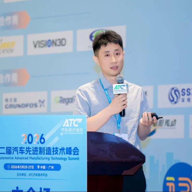 第十二届汽车先进制造技术峰会圆满落幕！