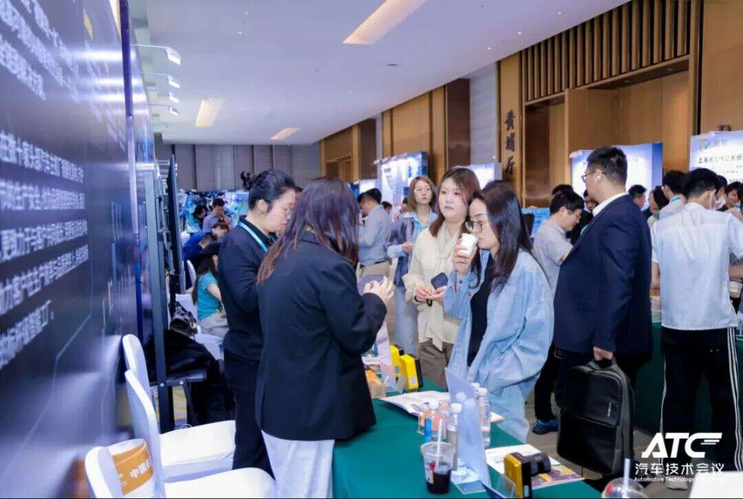 第十二届汽车先进制造技术峰会圆满落幕！