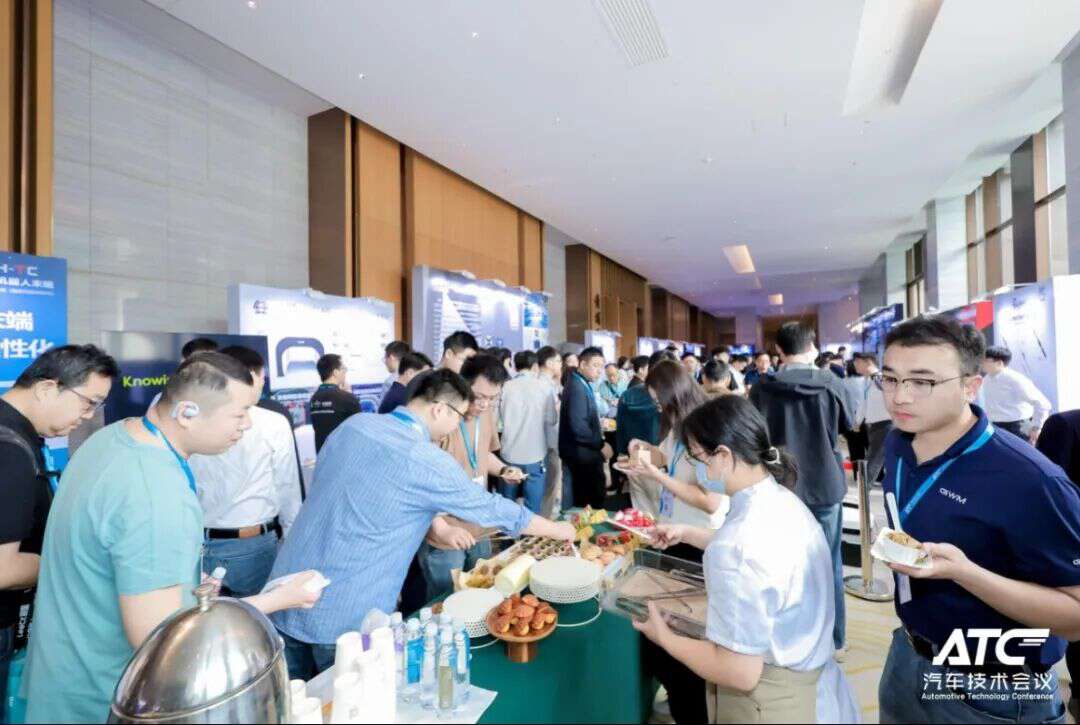 第十二届汽车先进制造技术峰会圆满落幕！