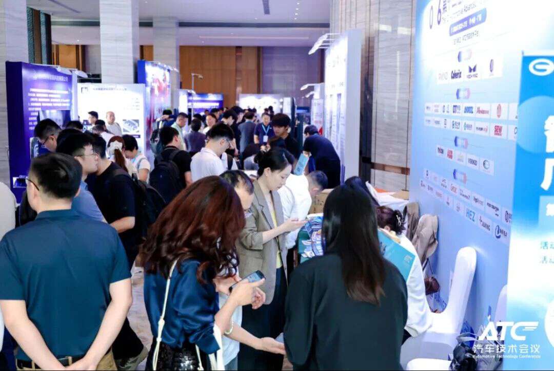 第十二届汽车先进制造技术峰会圆满落幕！