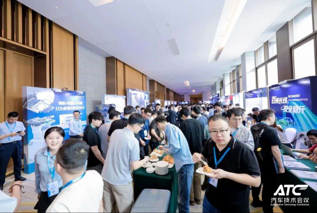 第十二届汽车先进制造技术峰会圆满落幕！