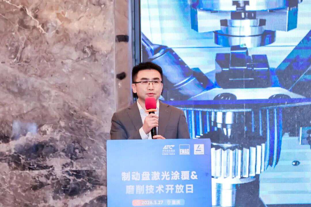 制动盘激光涂覆&磨削技术开发日圆满落幕！