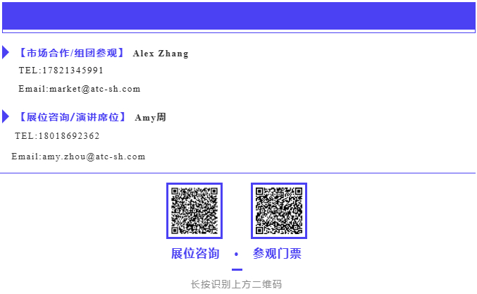 制咖面对面丨专访瑞立科密黄万义：二十年深耕，瑞立科密携核心技术角逐汽车智能电控新赛道