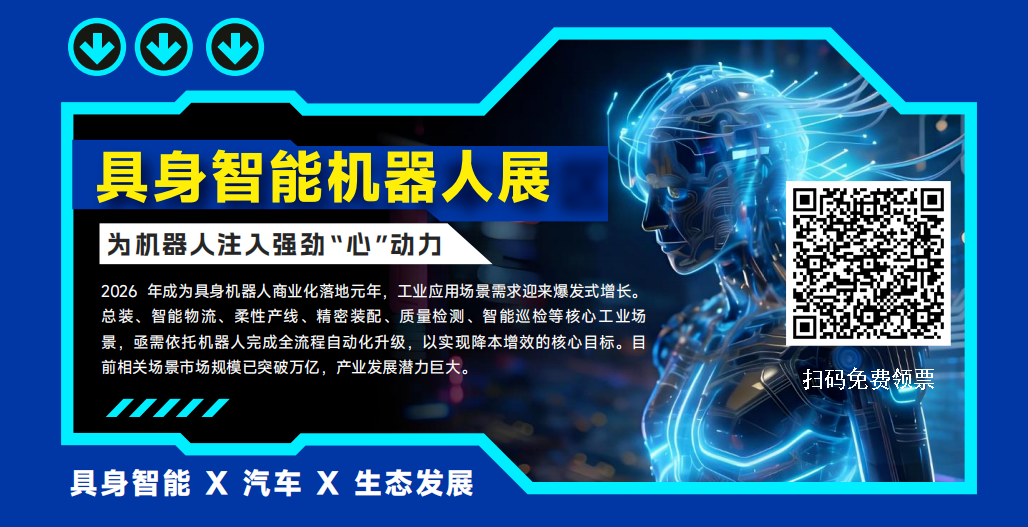 ATC未来科技-月刊，2.69万元！宇树科技发布新品，国内首款轻型混动 eVTOL