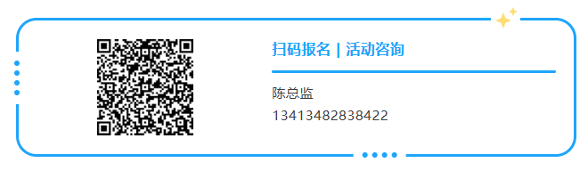 机会来袭！直面奇瑞制造团队，解锁海外建厂配套项目机遇